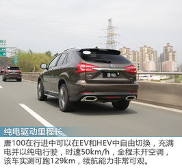 比亚迪汽车跑多少码
